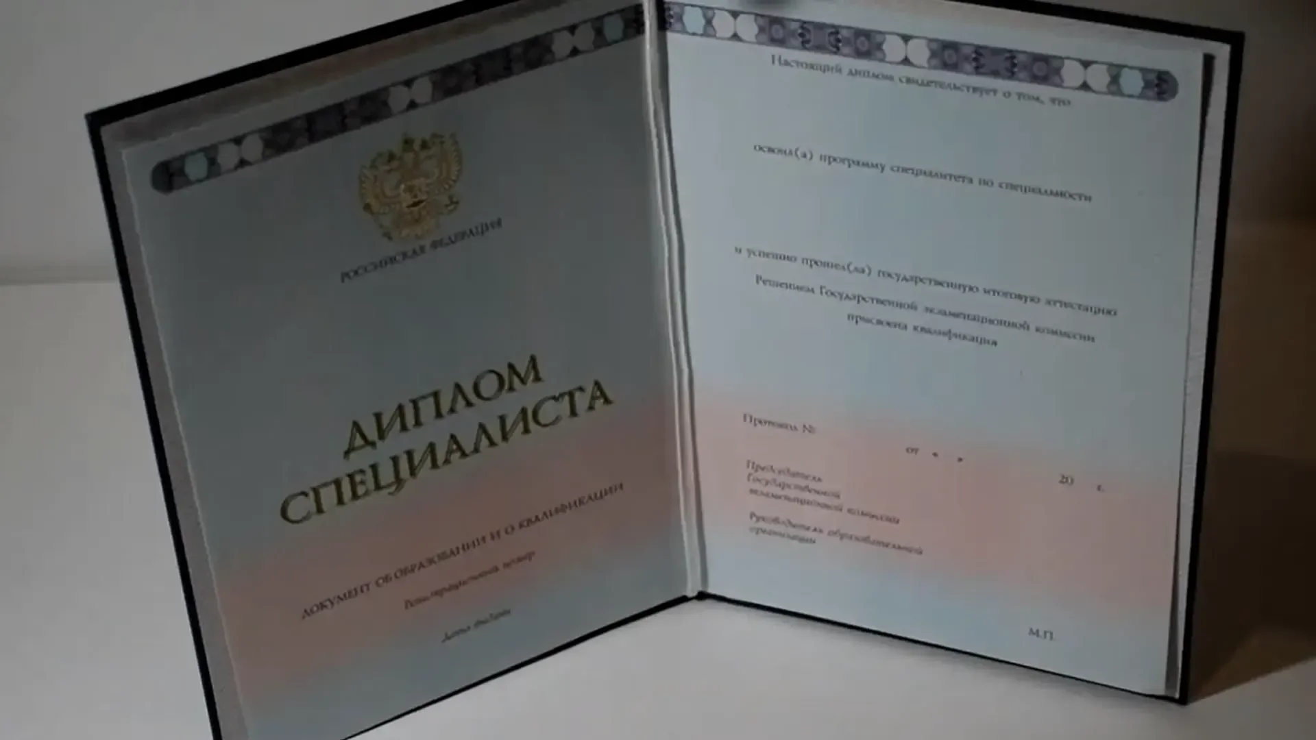 Купить диплом Филиала Московского государственного университета культуры и искусств в городе Норильске в Владимире